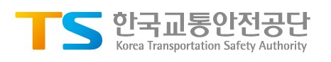 한국교통안전공단 CI.jpg